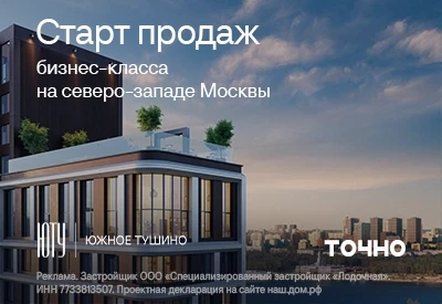 ЖК ЮТУ