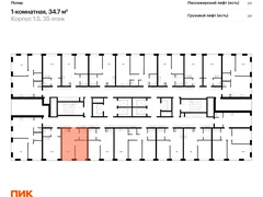 1-ком, 34.70 кв.м., 35/62эт.