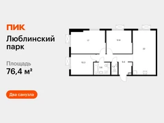 3-ком, 76.40 кв.м., 16/16эт.