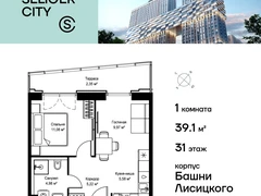 1-ком, 39.18 кв.м., 31/39эт.