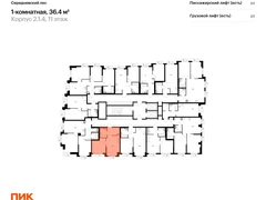 1-ком, 36.40 кв.м., 11/16эт.