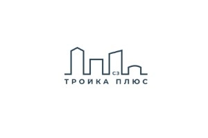 СЗ Тройка Плюс