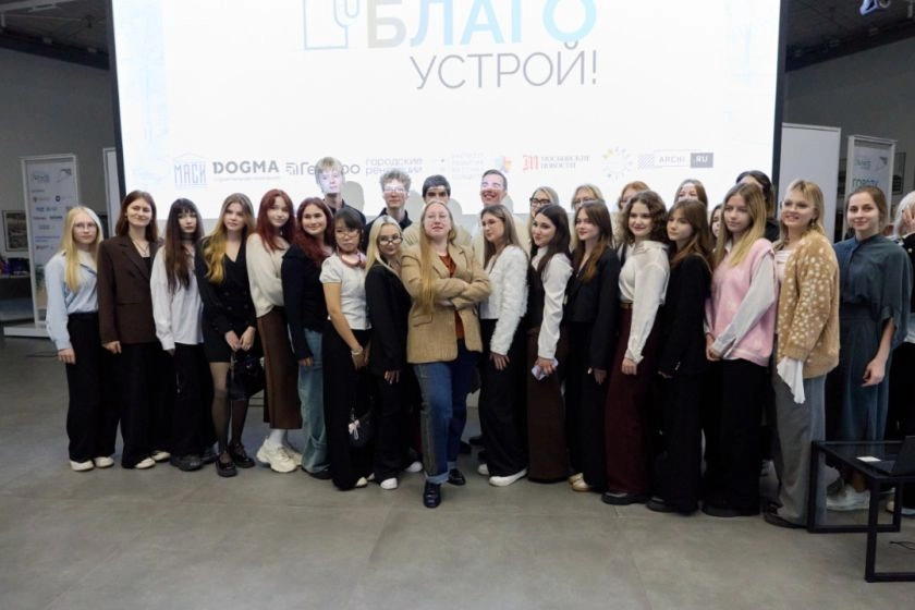 DOGMA стала партнером национального студенческого конкурса «Благоустрой!»